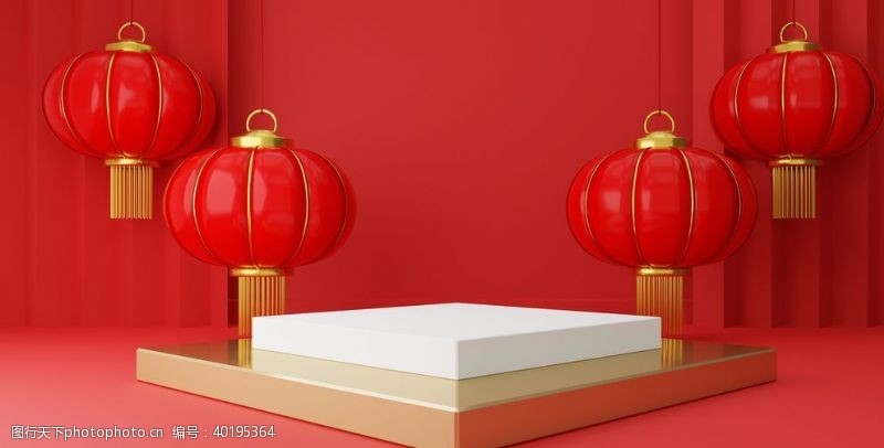 欢乐中国年红色新年喜庆元旦元宵背景图片