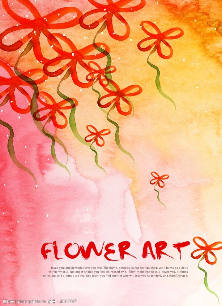 艺术边框素材花底纹花花素材水彩花图片