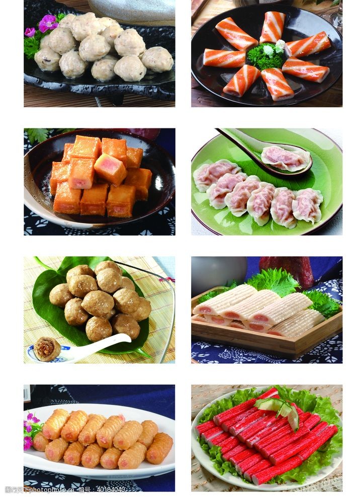 水饺素材火锅丸子系列图片