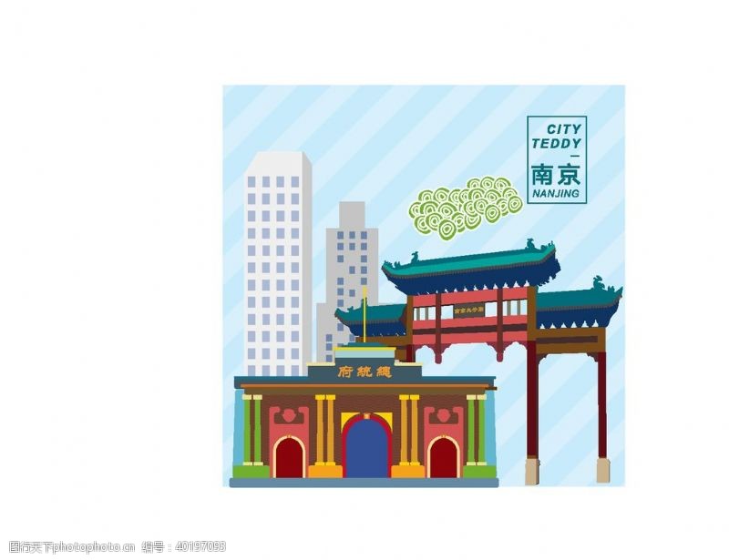 网络素材图片南京建筑手绘网络素材勿商用图片