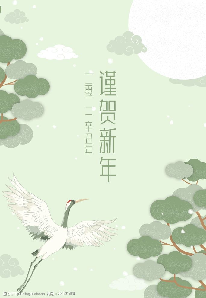 春节广告牛年插画海报图片