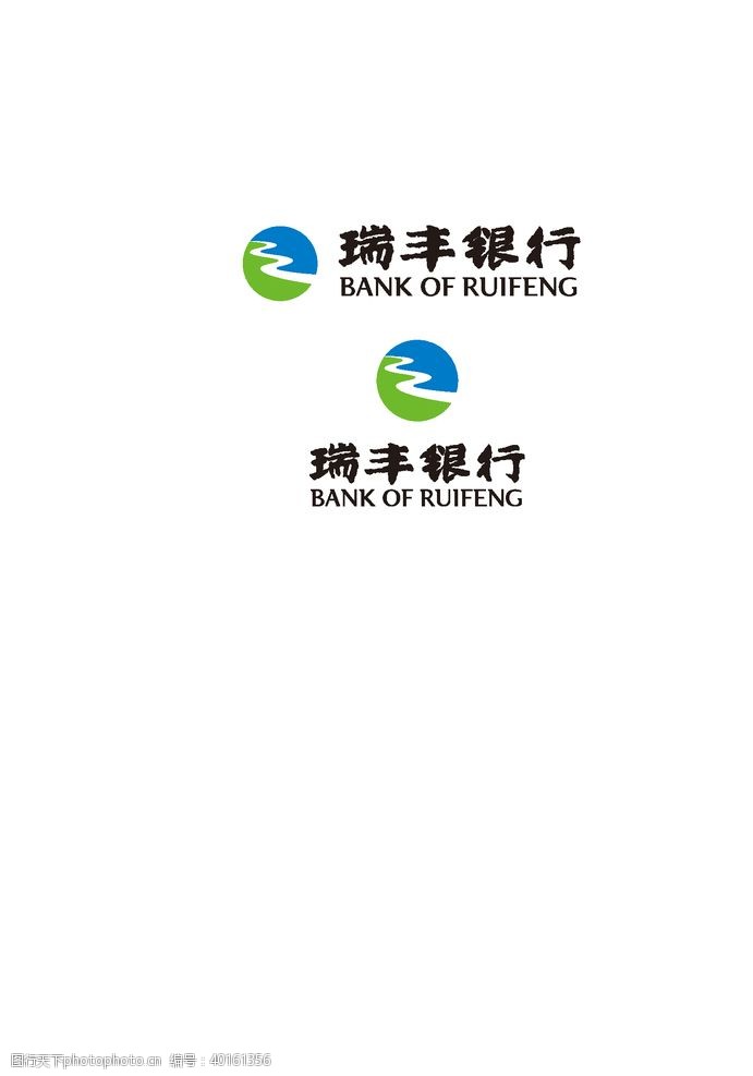 ppt下载瑞丰银行logo标志图片