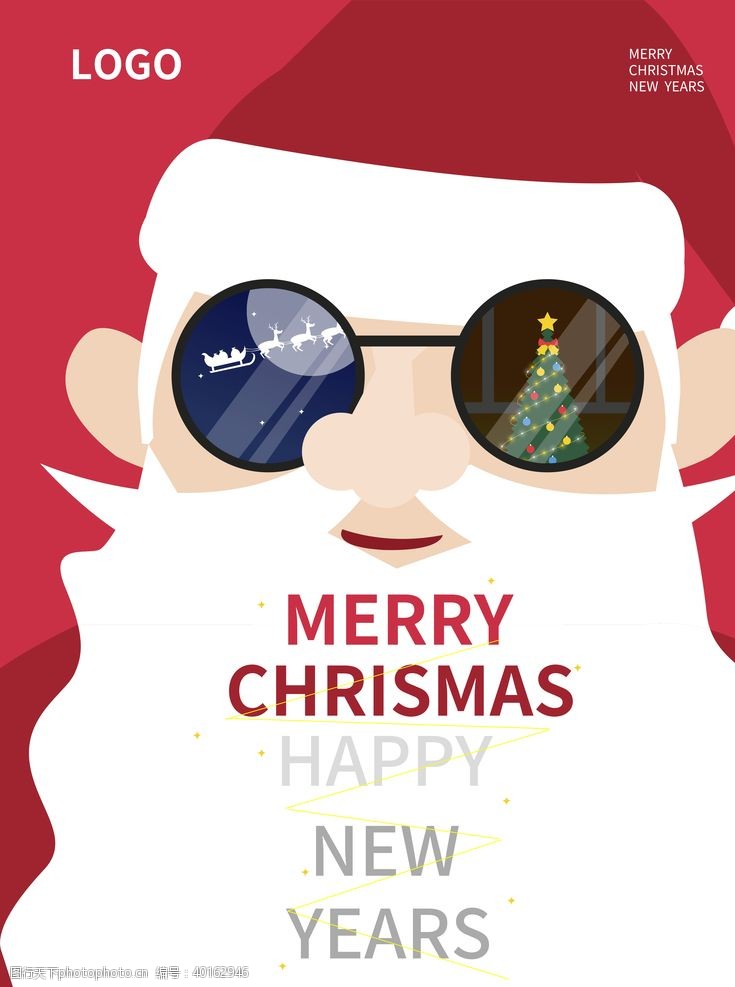 元旦宣传单圣诞节创意海报图片