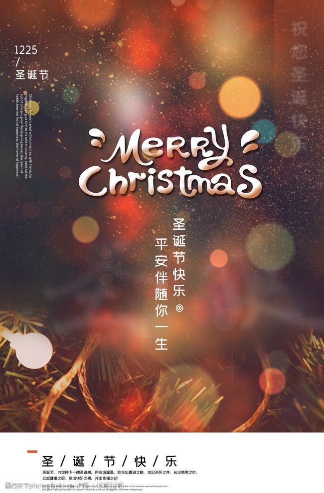 新年banner圣诞节图片