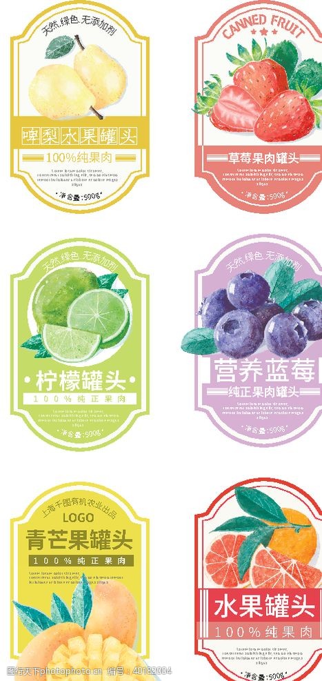 网页标头手绘水彩糖水水果罐头包标签图片