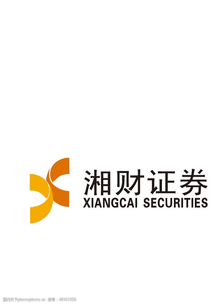 ppt下载湘财证券logo标志图片