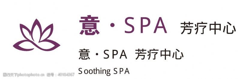 美女spa意spa芳疗中心logo图片