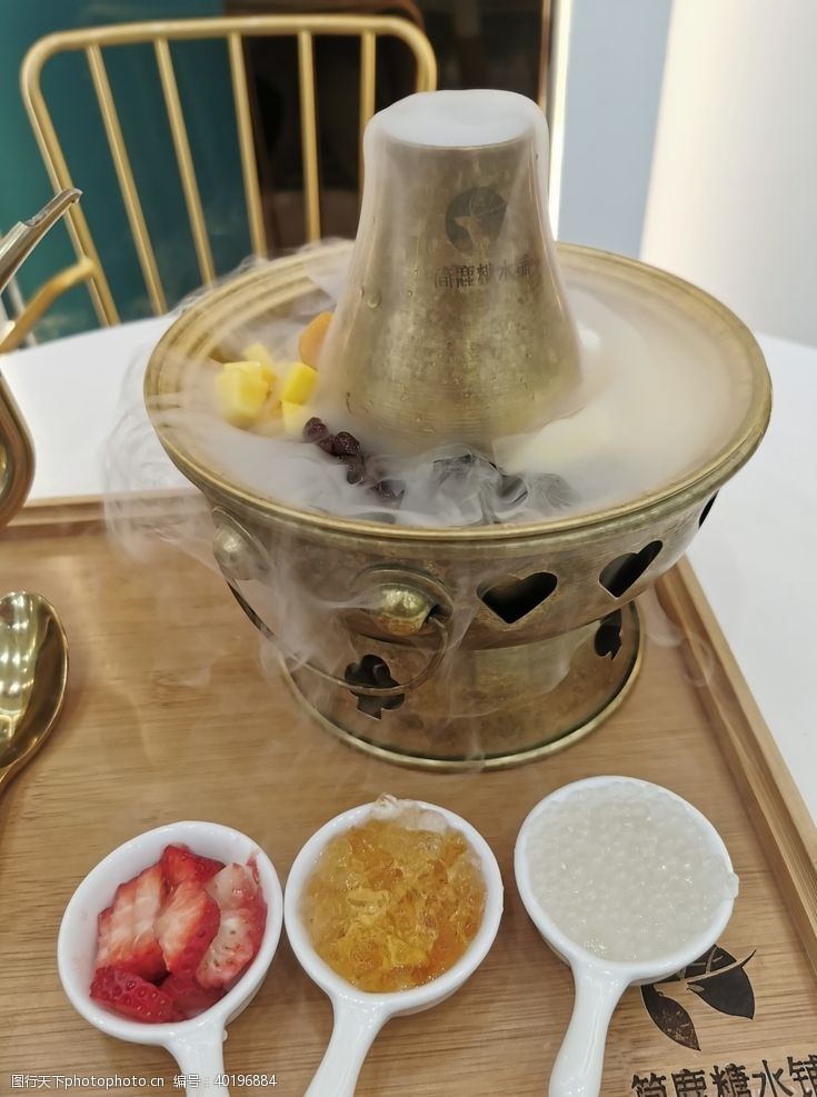 水果茶饮品芋圆小火锅图片