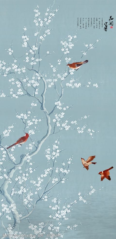 绘画书法中国风背景图片