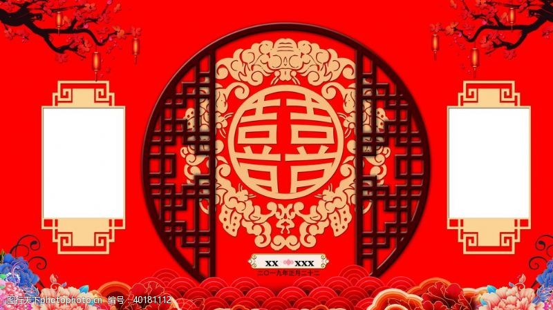红色梅花中式婚礼图片