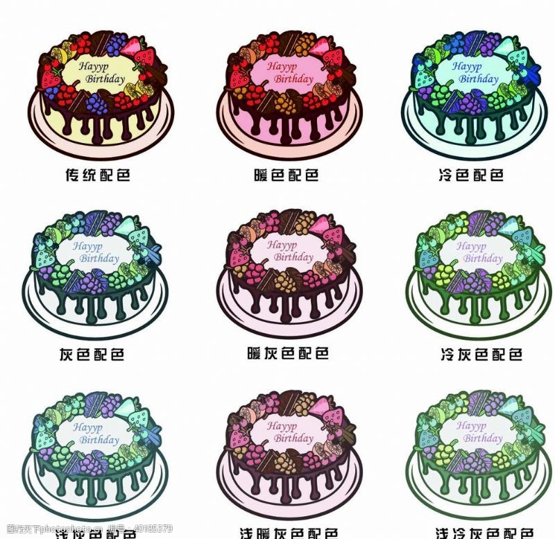 水果蛋糕蛋糕配色图片