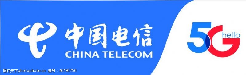 原文件电信5G门头图片