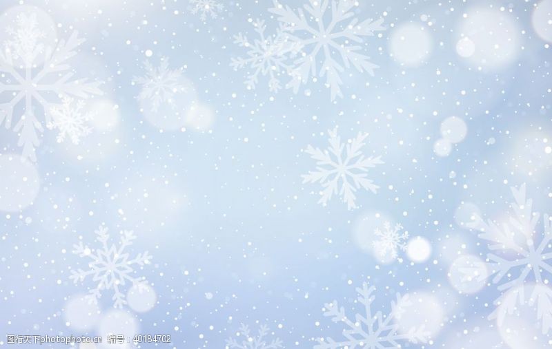 雪花底纹冬季背景图片