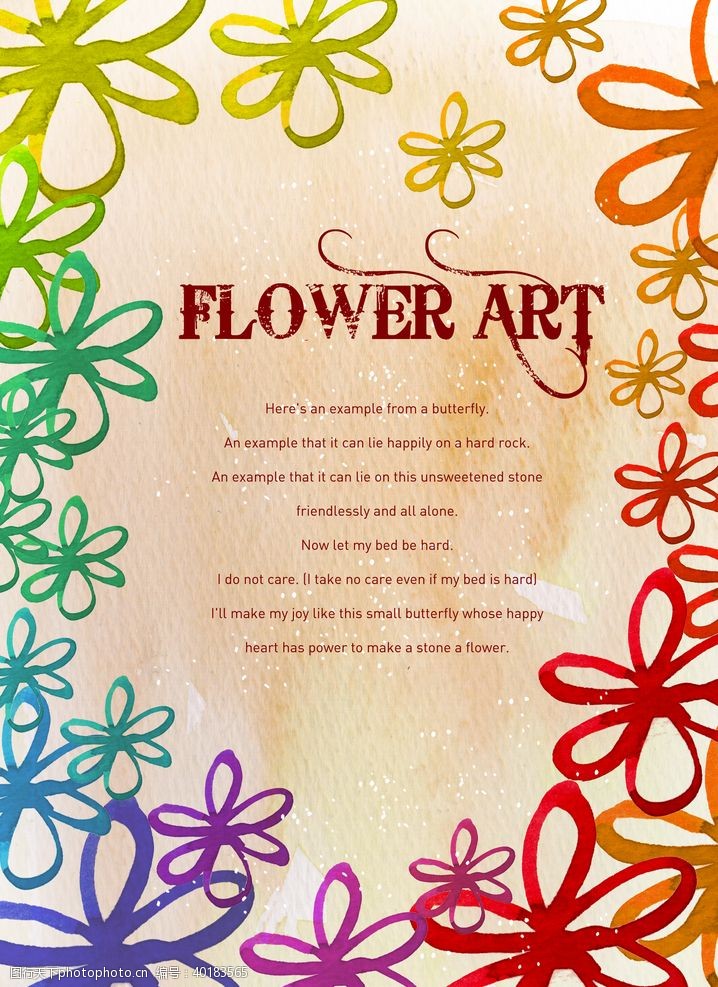 艺术边框素材花底纹花花素材水彩花图片