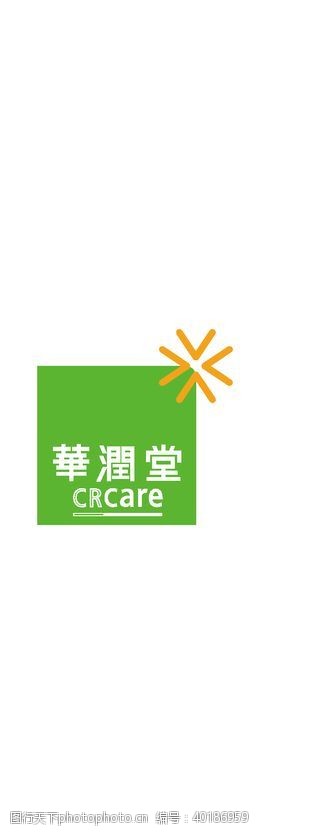 连锁店华润堂logo标志图片