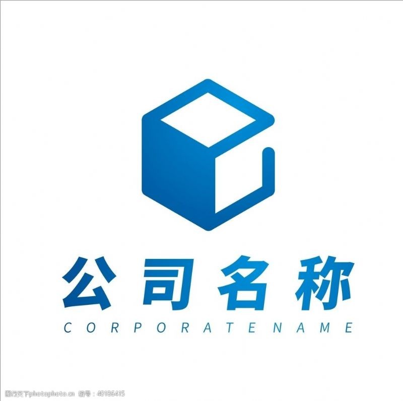 公司业务logo设计图片