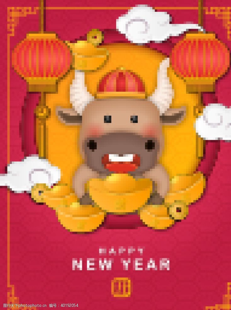 中国风字体牛年海报图片