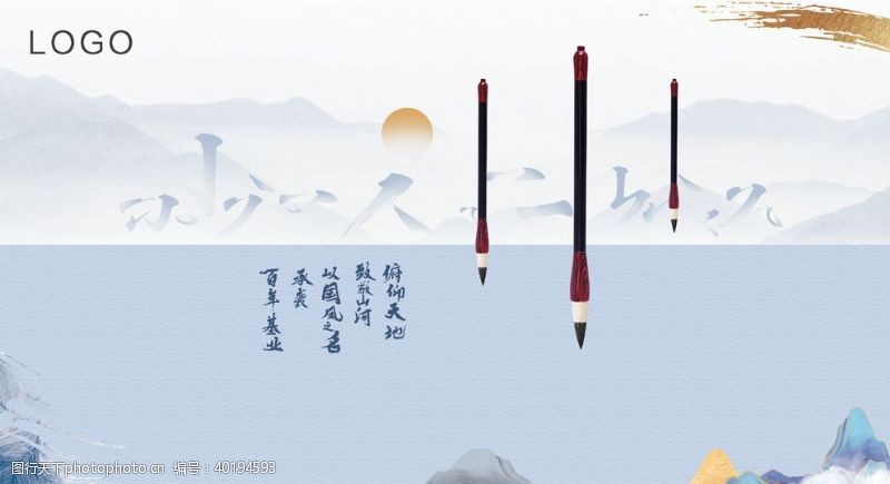 国外广告设计山水中式地产国风图片