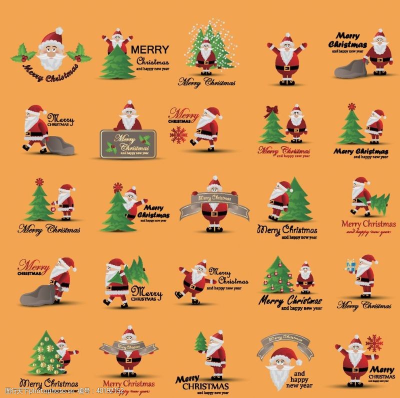 促销海报矢量素材圣诞素材图片