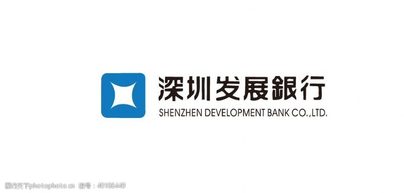 银行标牌深圳发展银行标志logo图片