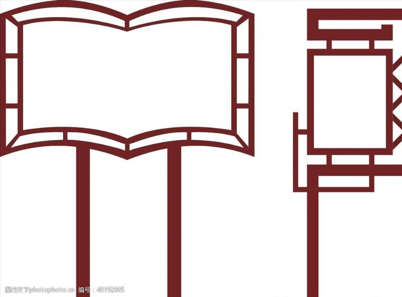 中国风楼书书本造型宣传栏图片