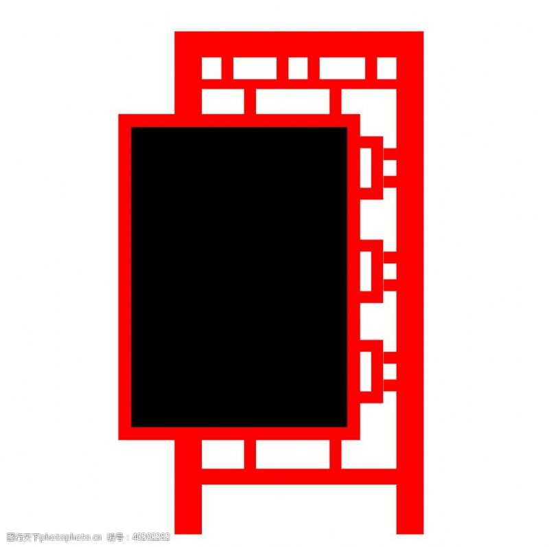 户外小品小品公园异形展板图片