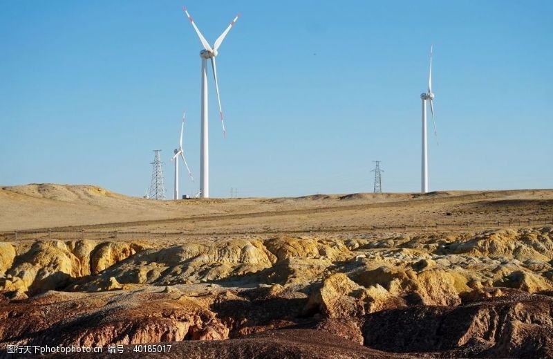 北国新疆五彩滩风力发电网图片
