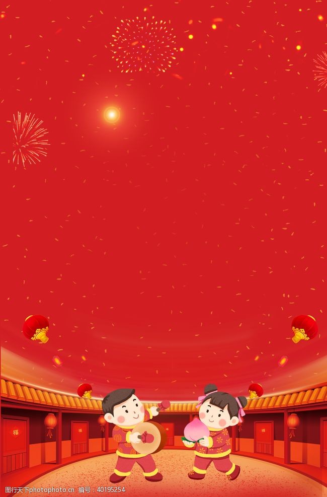 年中大庆新年红色喜庆背景图片