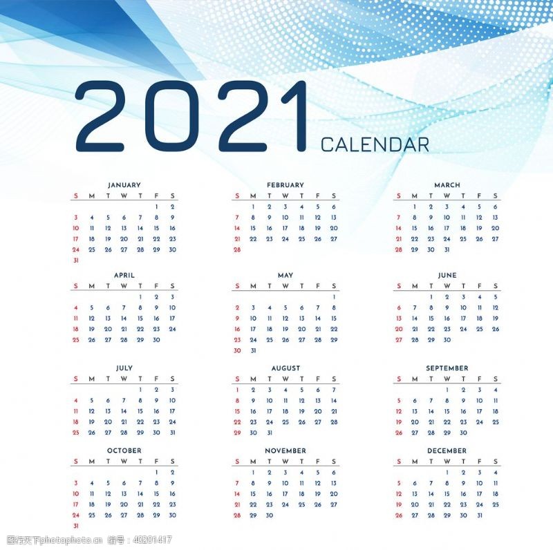 样式2021日历图片