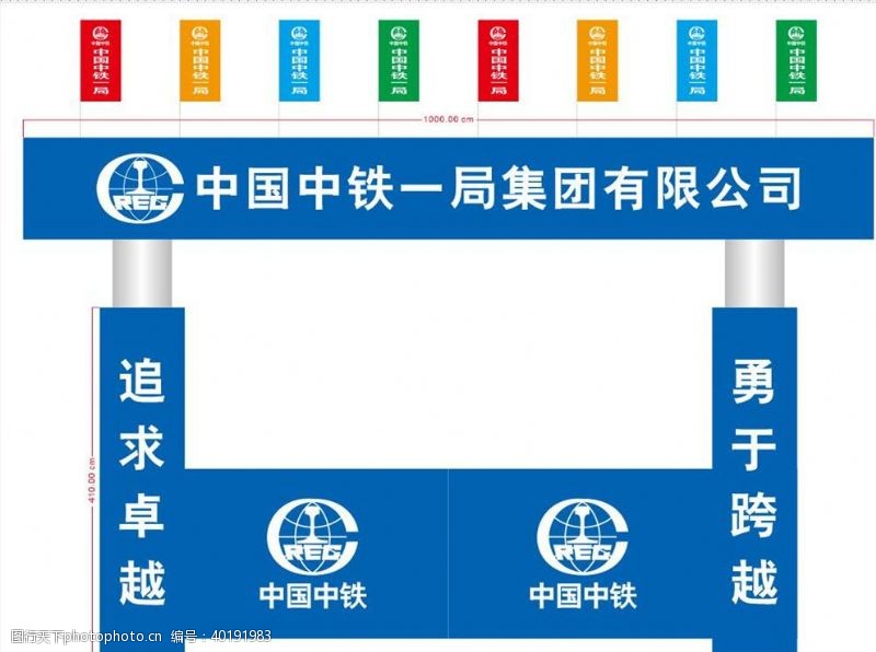 标准地图工地大门图片