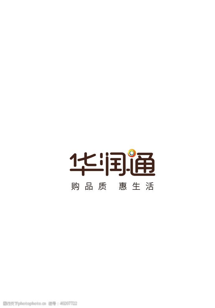 会员服务华润通logo图片