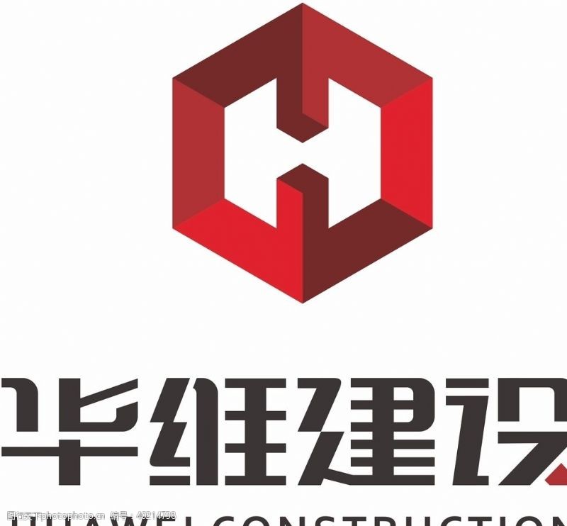 红色标志华维建设logo图片