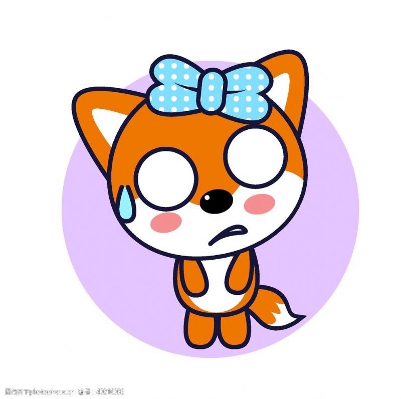可爱的卡通狐狸表情包图片