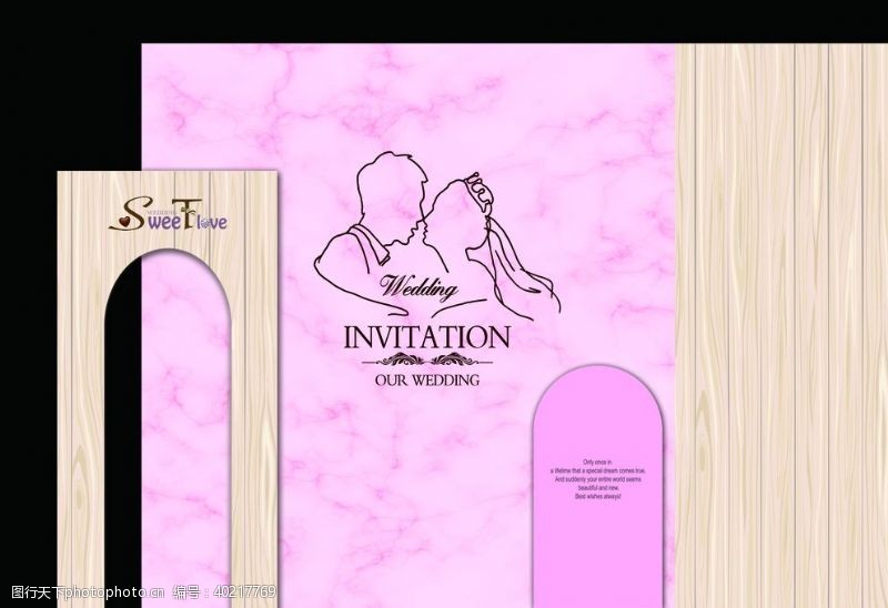 粉色系婚礼婚礼背景图片