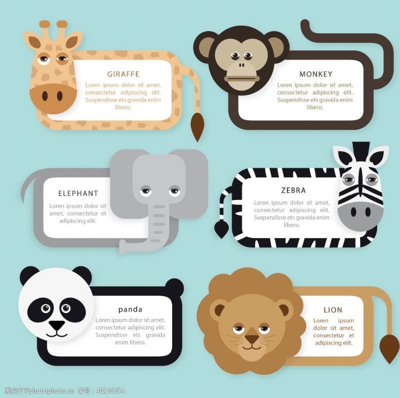 动物贴纸卡通动物熊猫图片