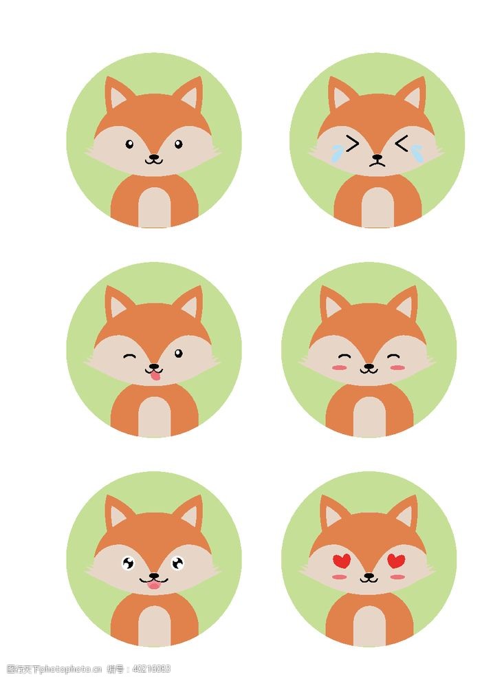 矢量包卡通狐狸表情包图片
