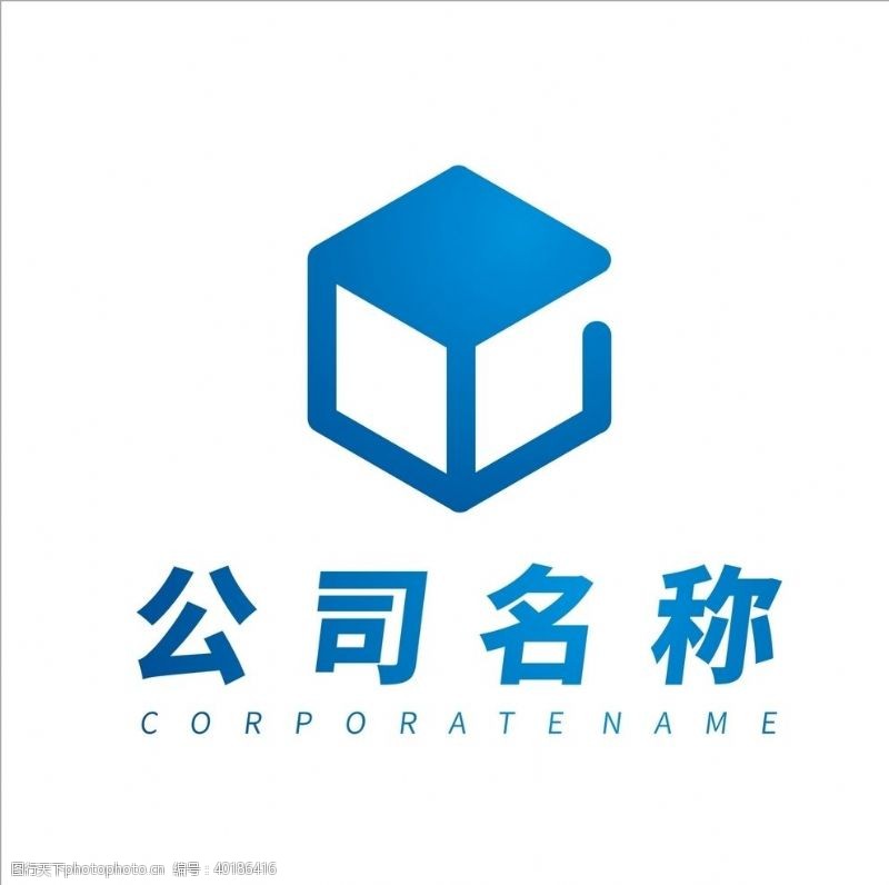 商务图标科技公司logo图片