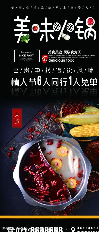 桂林米粉店美味火锅图片