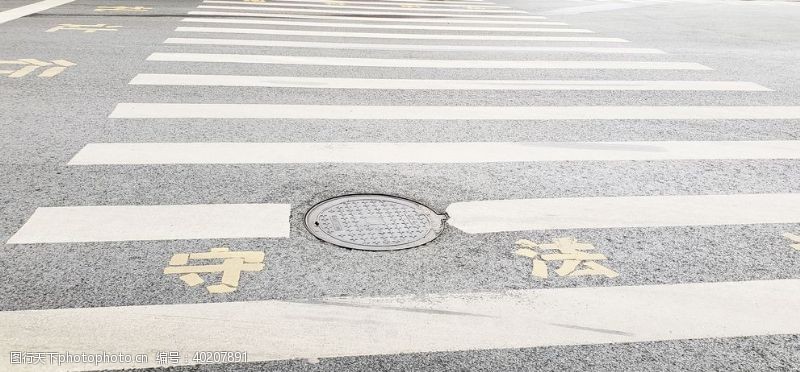 标志道路人行行道图片