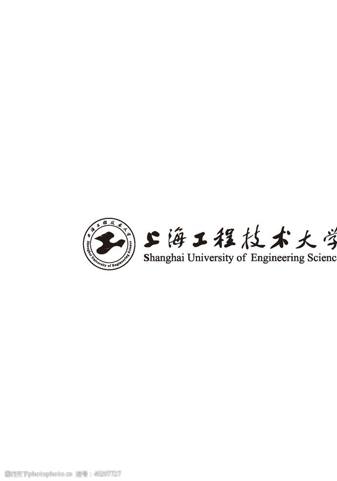 徽标上海工程技术大学标志图片