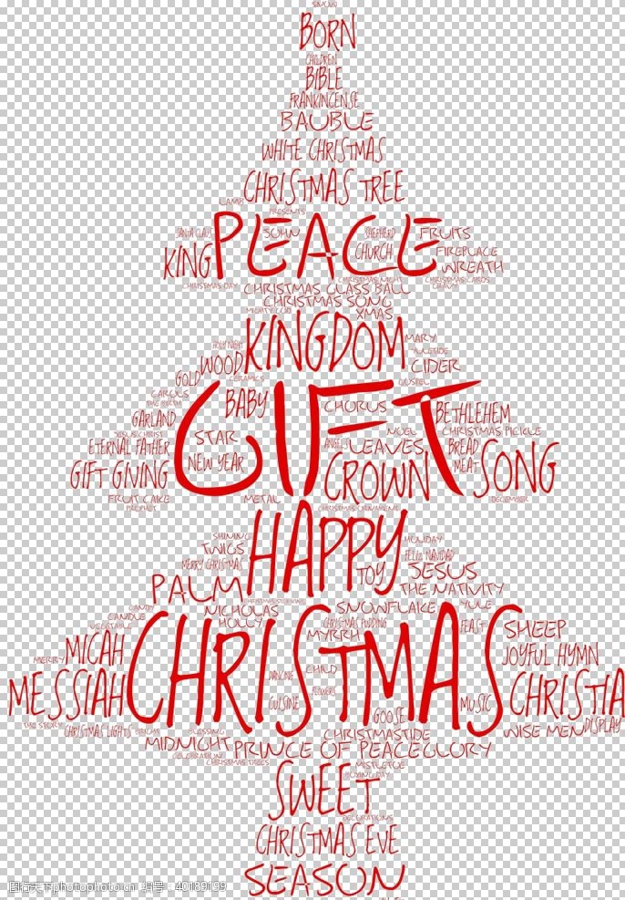 手绘字体圣诞树素材图片