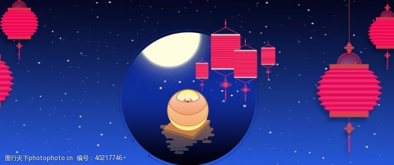 2017日历下元节传统节日下元节海报图片