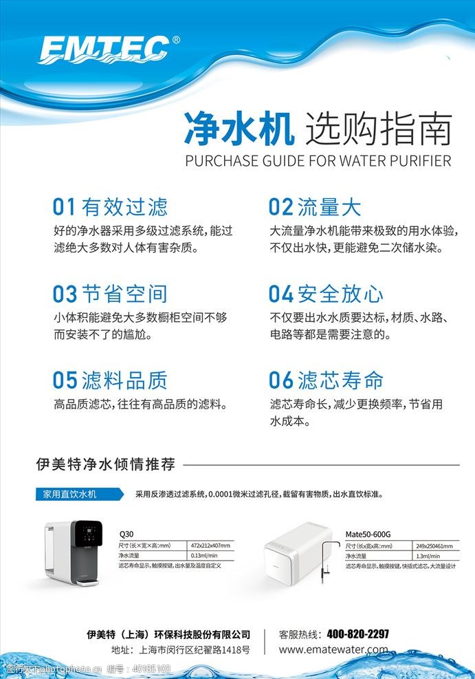 杂志内页设计图片选购指南图片