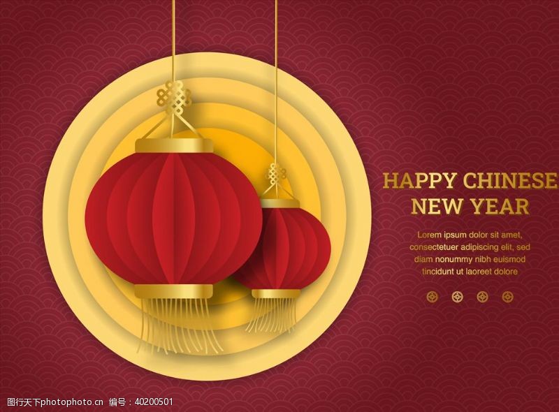 其他节日中国新年背景图片