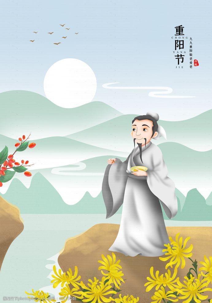 重来图片免费下载-第7页-图行天下素材网