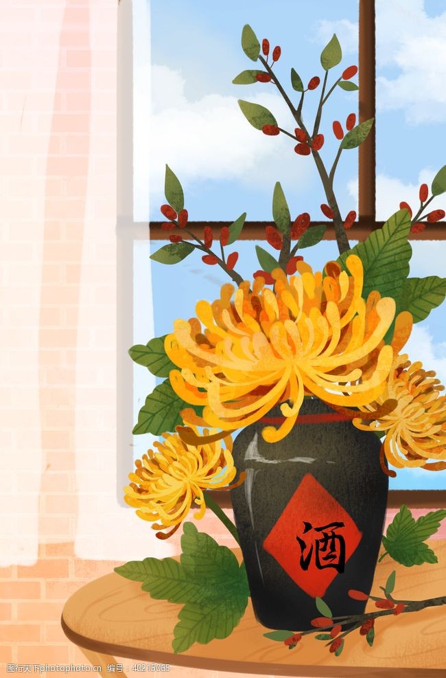 秋菊重阳节图片