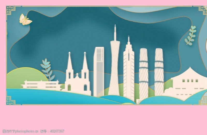 卡通楼房城市背景图片