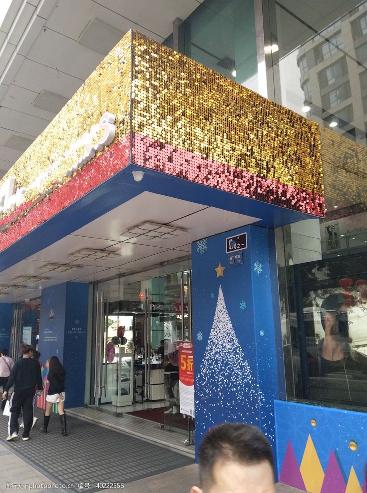 石墙素材店面设计图片