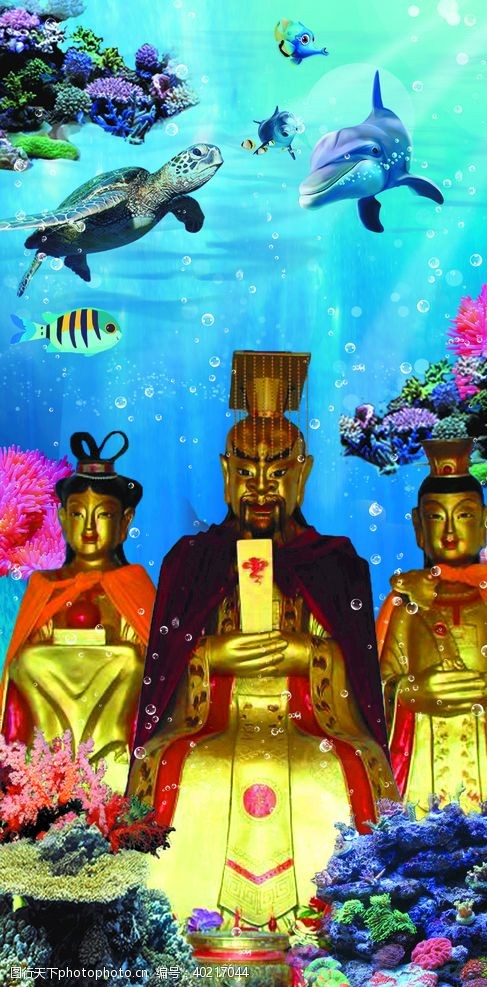 神庙东海龙王护法童子海底世界图片