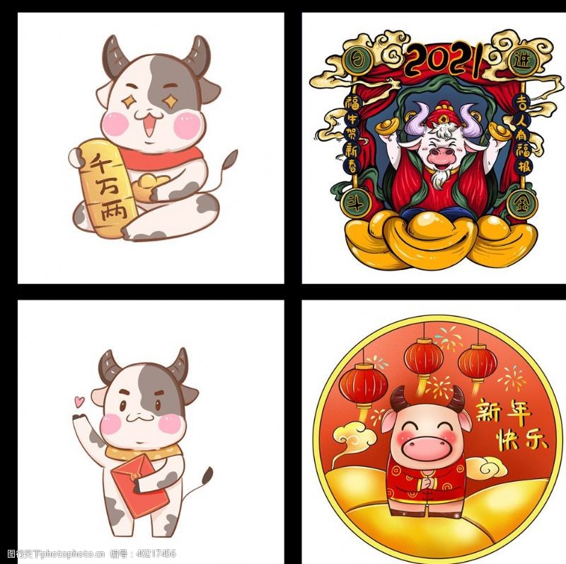 中国联通卡通牛设计牛年春节牛年拜年图片